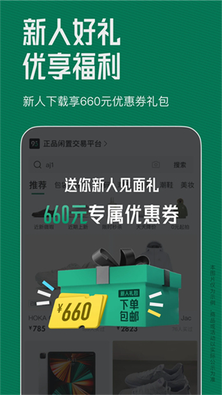 95分 v3.18.50 2