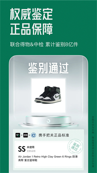 95分 v3.18.50 1