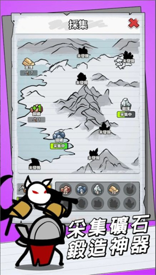 紙上王者無(wú)限金幣鉆石版 v1.0.1 0