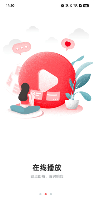 劇圈圈影視 v1.5.20 2