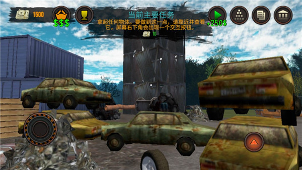 垃圾場模擬器無限金幣無限鉆石 v2.016 1