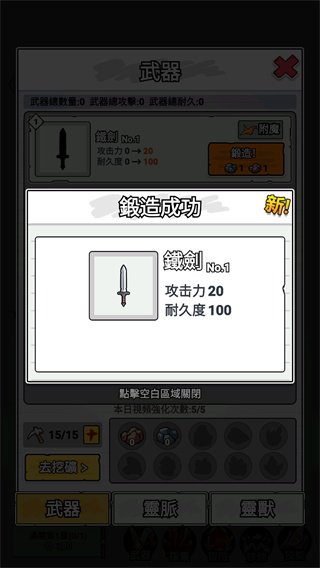 紙上王者內(nèi)置菜單 v1.0.1 2