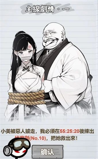 紙上王者內(nèi)置菜單 v1.0.1 1