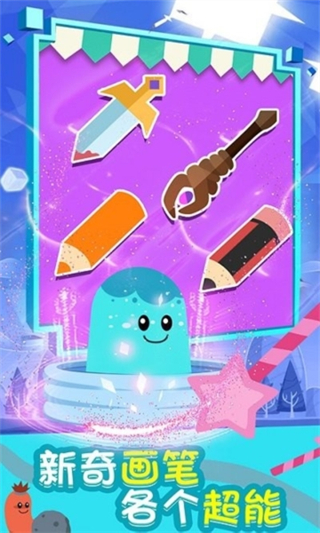 暴走的香腸小游戲 v1.0.0 1