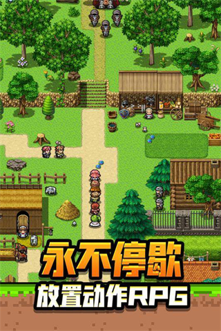 勇者請自重免費 v1.2.16 0
