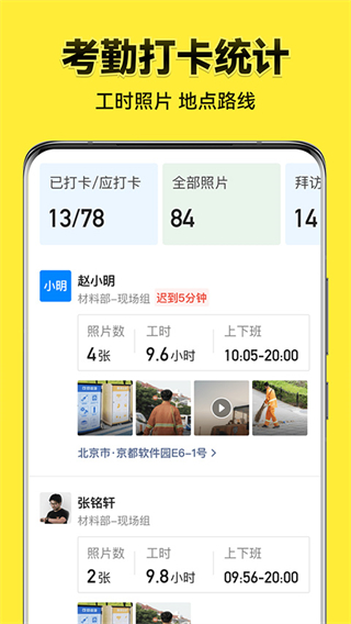 今日水印相機手機版 v3.0.296.1 安卓版 0