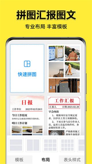 今日水印相機手機版 v3.0.296.1 安卓版 3