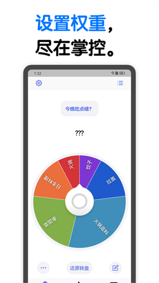 小決定轉盤網頁版 v25.10.1 2