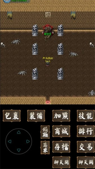 追憶傳奇手游 v2 0
