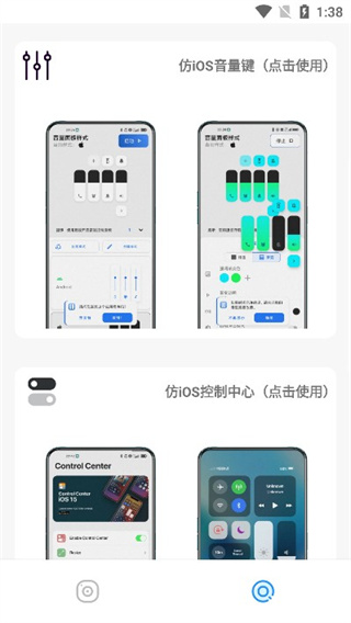 清歡主題庫(kù)軟件 v2.0最新版 1