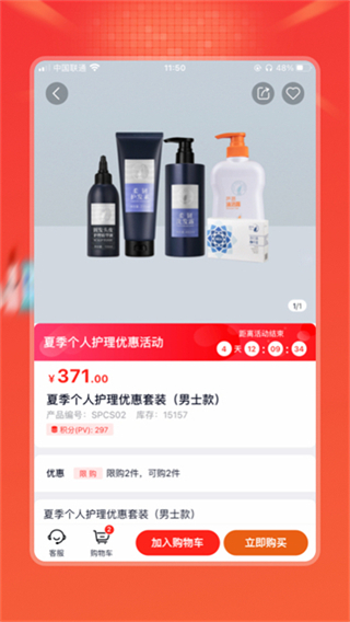 油蔥商城小程序 v4.24.5 1