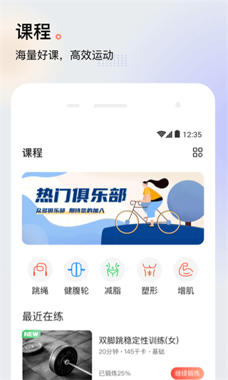派健康 v3.0.1403 最新版 1