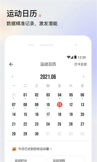 派健康 v3.0.1403 最新版 2