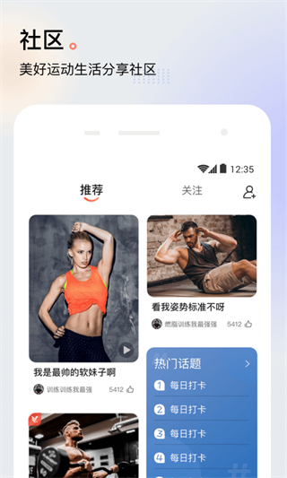 派健康 v3.0.1403 最新版 0