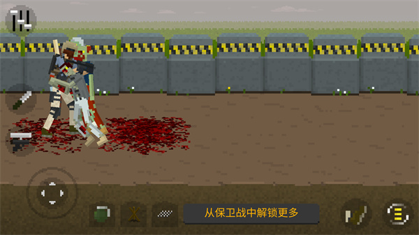 僵尸射擊與防御漢化版 v1.24 1