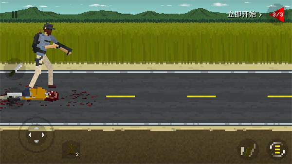 僵尸射擊與防御漢化版 v1.24 2