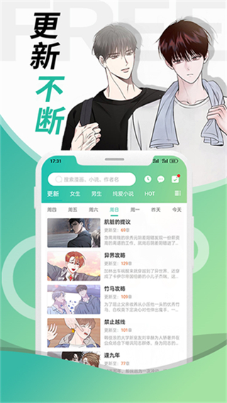畫(huà)涯漫畫(huà) v2.0.2 0