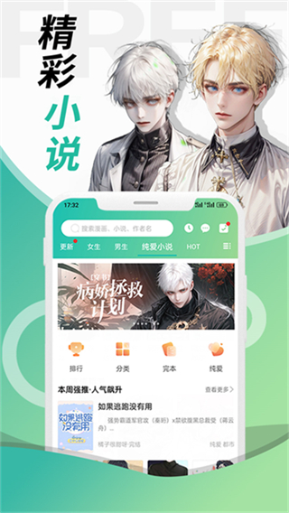 畫(huà)涯漫畫(huà) v2.0.2 3