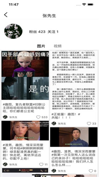 柚次元 v1.6.8.0 安卓版 0