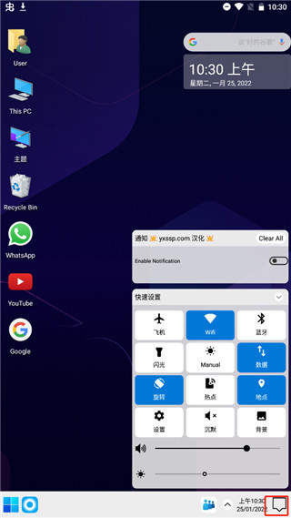 computer launcher解鎖專業(yè)版 v11.63安卓最新版 2