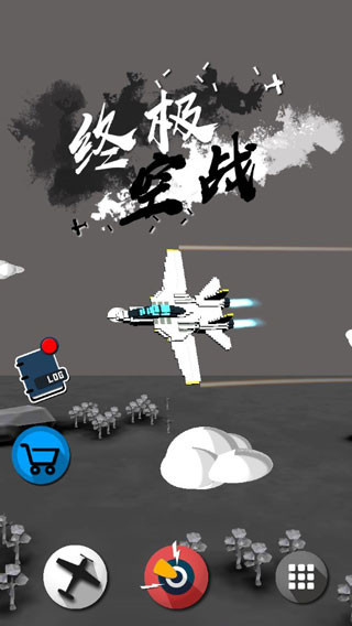 終極空戰(zhàn)內(nèi)置菜單 v0.26.2 3