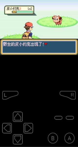 口袋妖怪融合維度內(nèi)置修改器 v1 1