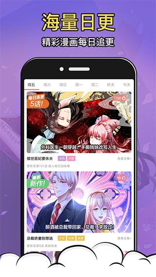 太二漫畫免費版 v1.1.7 安卓版 1