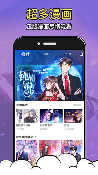 太二漫畫免費版 v1.1.7 安卓版 2