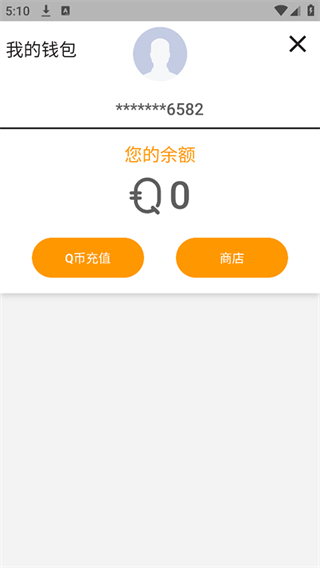 巧口大聲說英語 v1.4.20240917.3196 官方安卓版 0