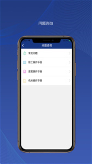 陜西養(yǎng)老保險認證app最新版 v3.0.65 官方安卓版 2