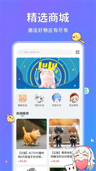 upupoo動(dòng)態(tài)壁紙app v5.0.3 3