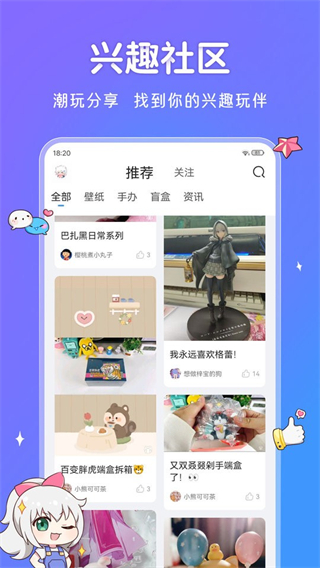 upupoo動(dòng)態(tài)壁紙app v5.0.3 2