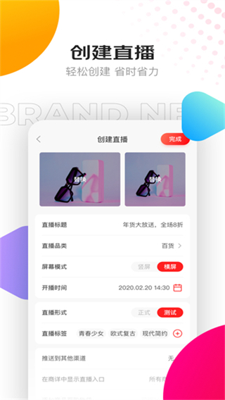 京東視頻 v5.10.2 3