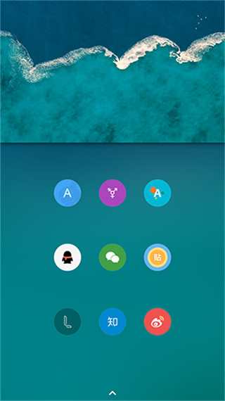 pure輕雨圖標(biāo)包 v8.5安卓版 2