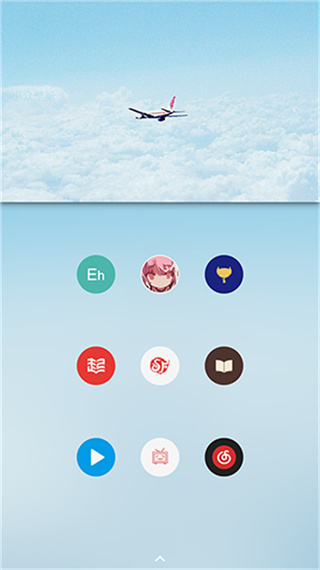 pure輕雨圖標(biāo)包 v8.5安卓版 0