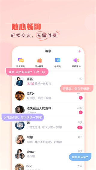 彈一彈動(dòng)漫(第一彈) v3.2.32 最新版 4