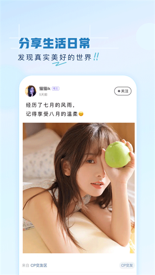 彈一彈動(dòng)漫(第一彈) v3.2.32 最新版 2