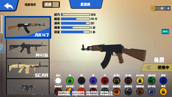 戰(zhàn)爭(zhēng)模擬器內(nèi)置功能菜單MOD v1.0.6 1