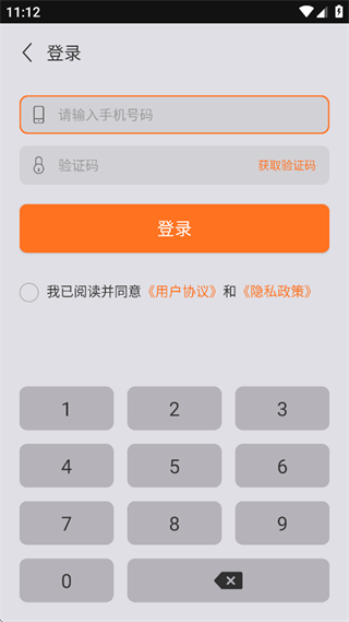 MotoFun軟件 v4.0.3 安卓版 1