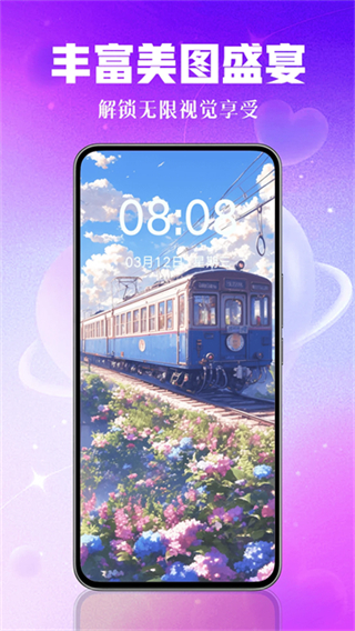 壁紙秀秀助手 v1.0.00.212 2