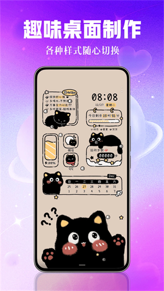 壁紙秀秀助手 v1.0.00.212 0