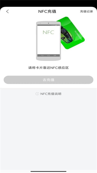 本溪出行 v1.1.7 安卓版 1
