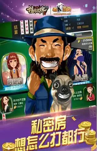 桂林字牌官方免費下載 v1.1.0 0