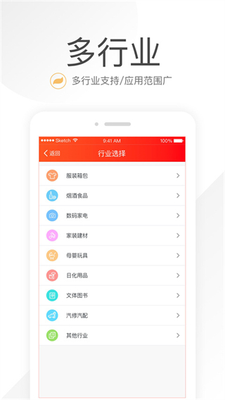 笑鋪日記安卓版 v6.3.1 安卓版 1