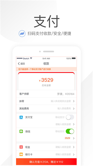 笑鋪日記安卓版 v6.3.1 安卓版 2