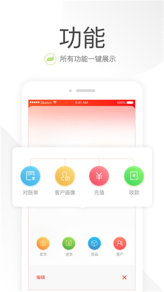 笑鋪日記安卓版 v6.3.1 安卓版 3