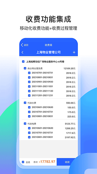 永小樂 v1.7.6 安卓版 1