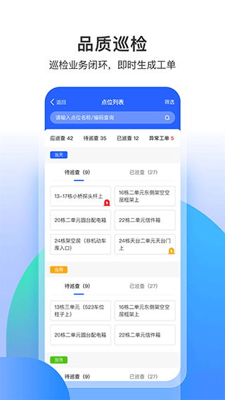 永小樂 v1.7.6 安卓版 2