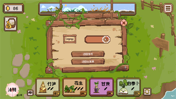 豐收輪回最新版 v1.0 0