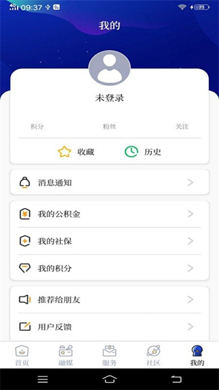 掌心長興安卓版 v5.4.0 1